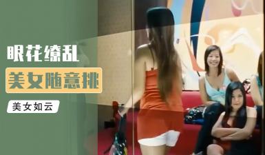 泰国美女微信约炮？大浴室性服务全解析！