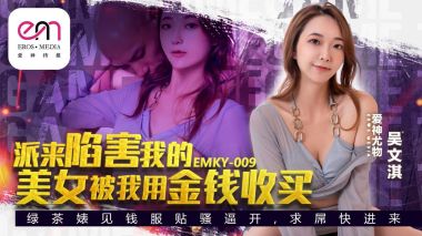 金钱攻势下美女间谍沦陷，巨乳骚穴任我狂干